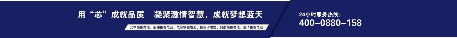 益佳通用芯成就品質